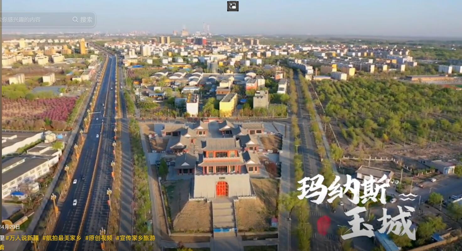 城市全景